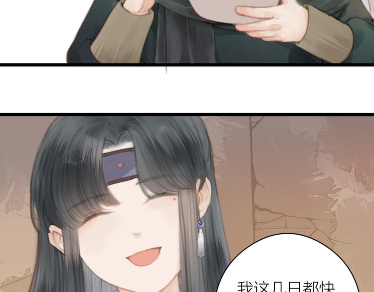 第5话 凭你也配34