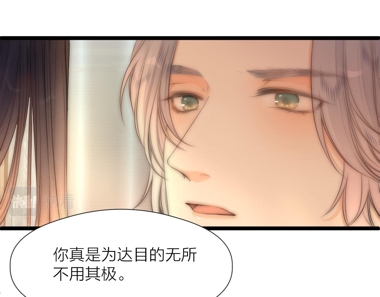 第76话 请相信我一次37