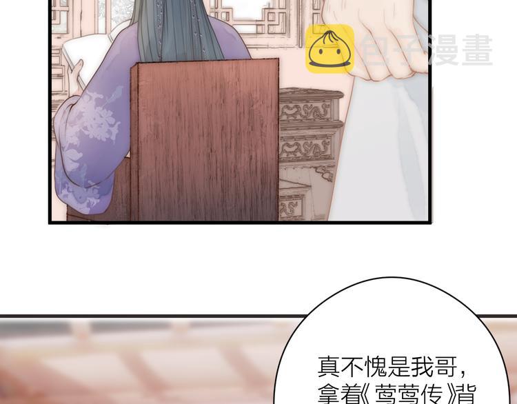 第10话 作弄哥哥17