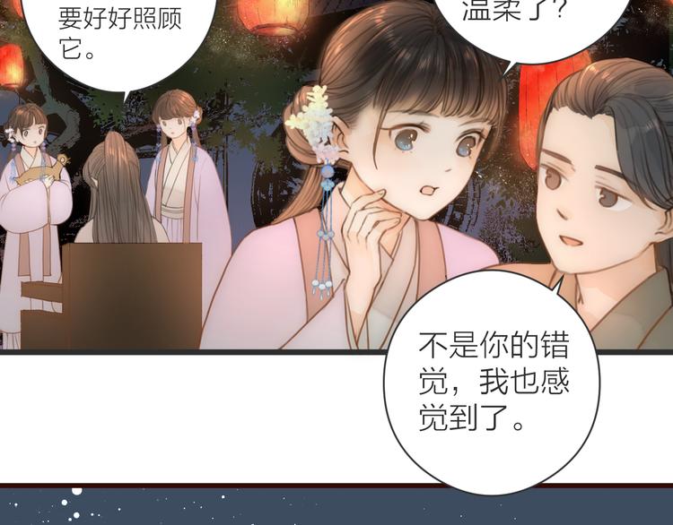 第9话 回家17