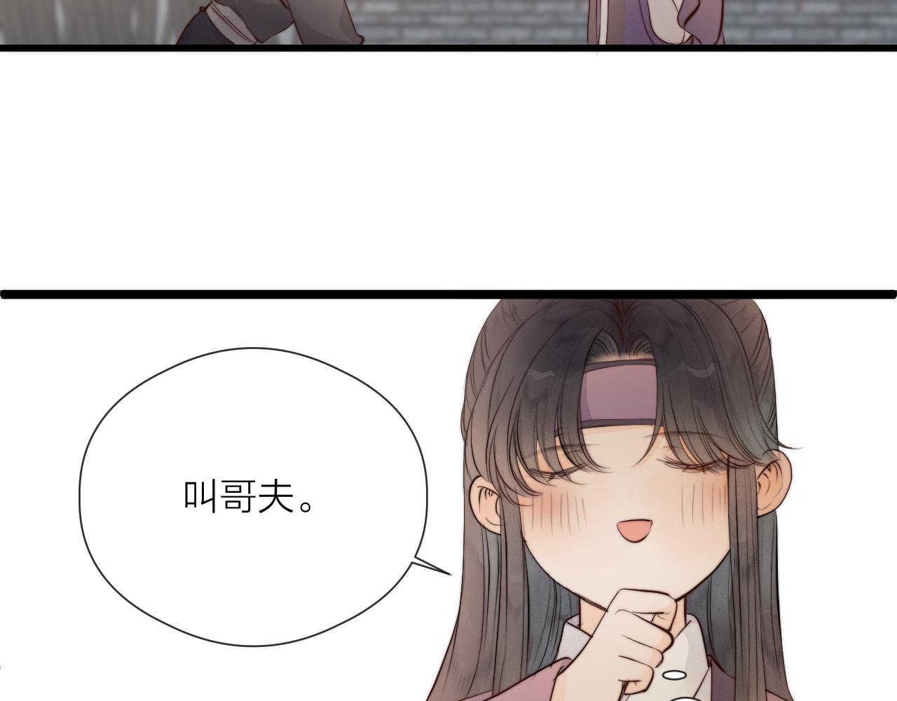 第47话 鱼汤22