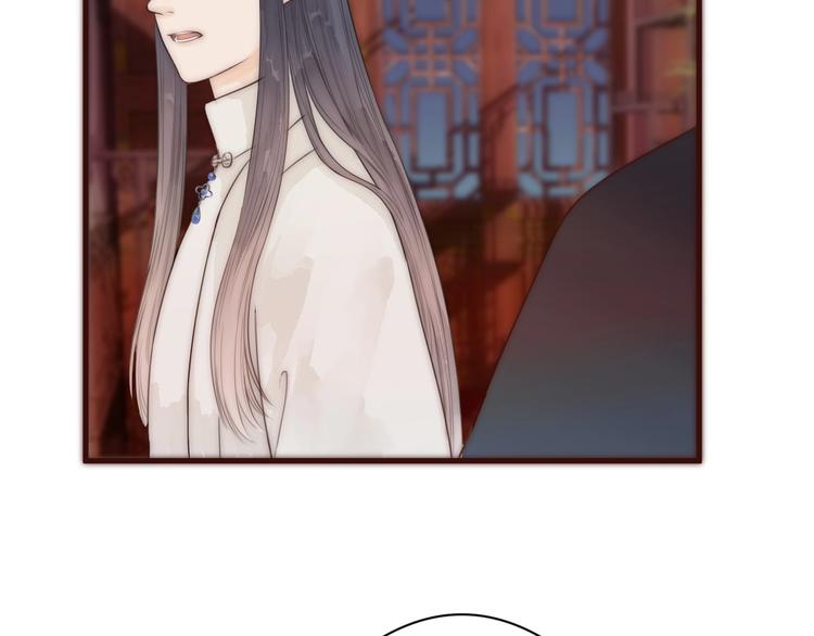 第16话 醉美人8