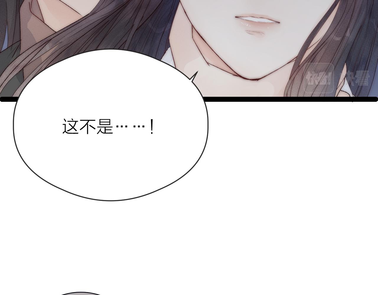 第44话 心意相通40