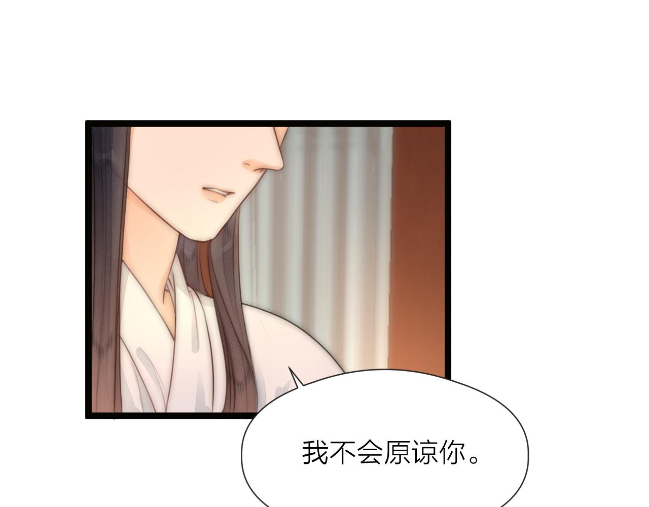第74话 有话直说49