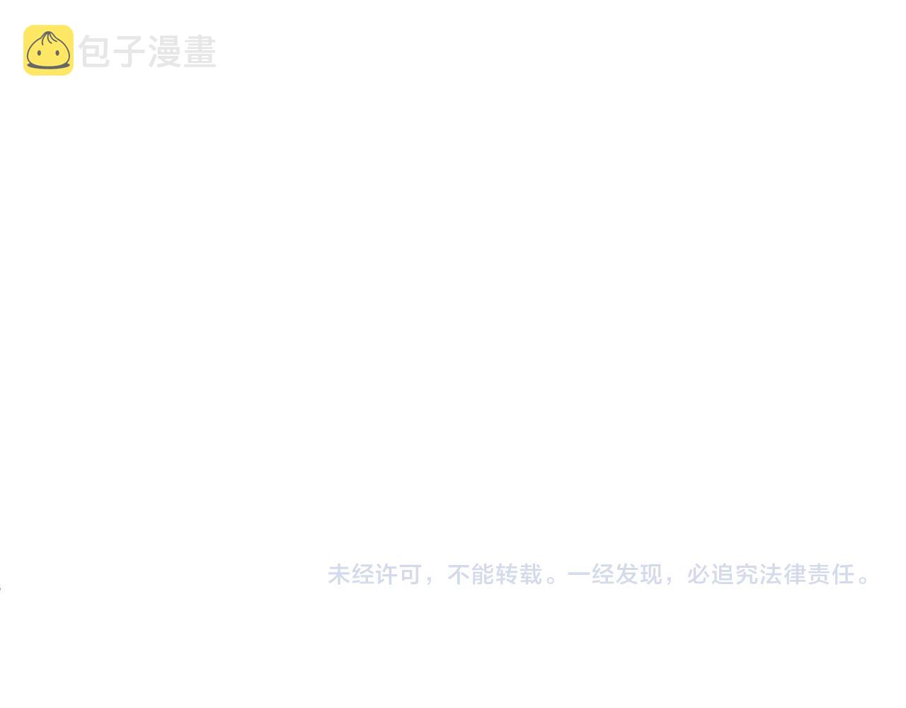 第49话 危机来临71