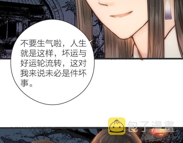 第9话 回家15
