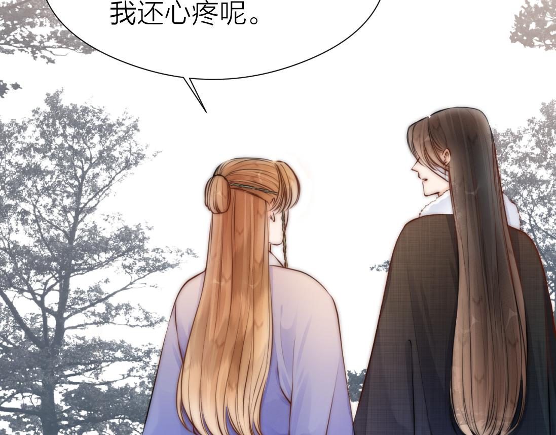 第91话 苗大夫回来了27