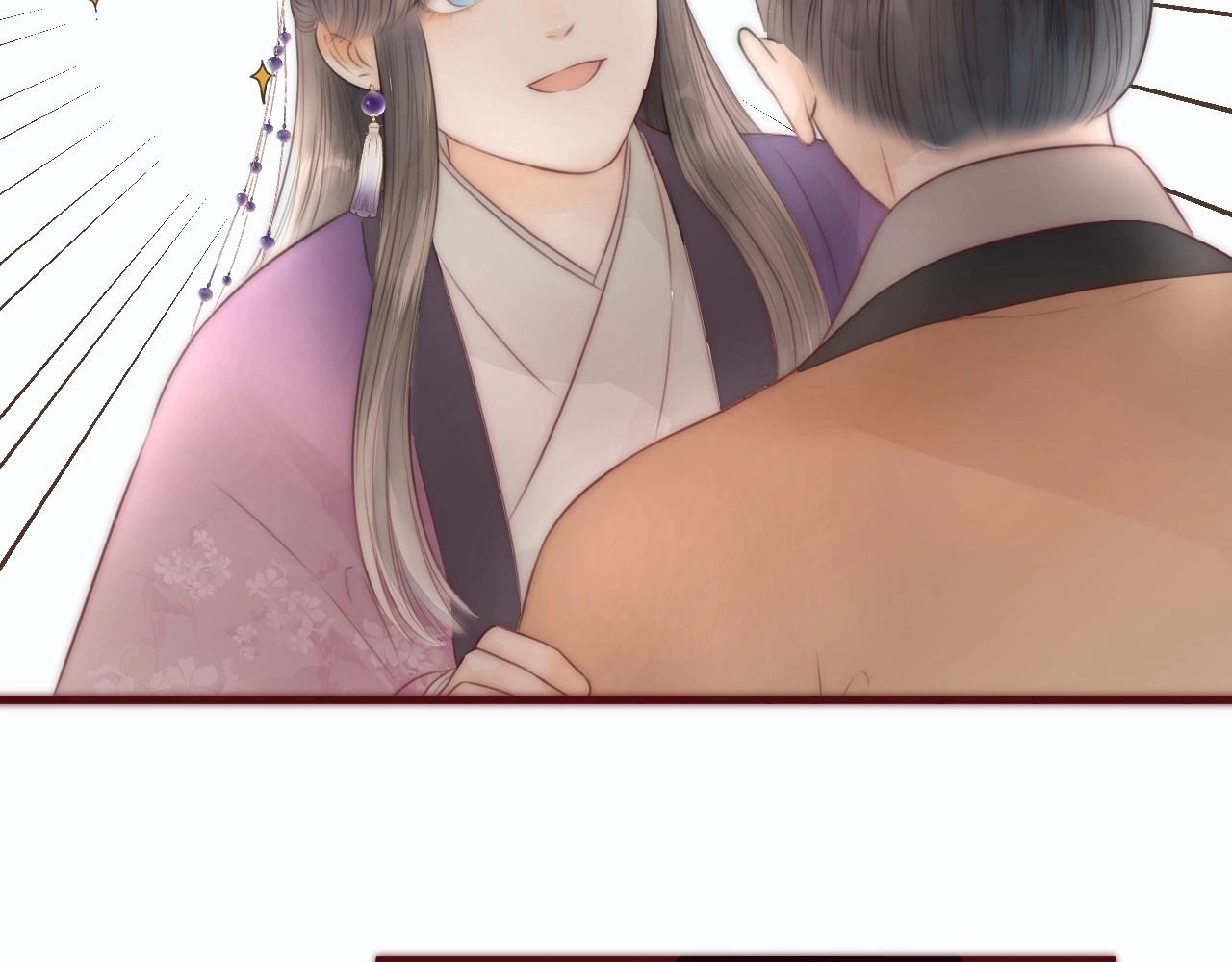 第19话 和我一起走吧~11