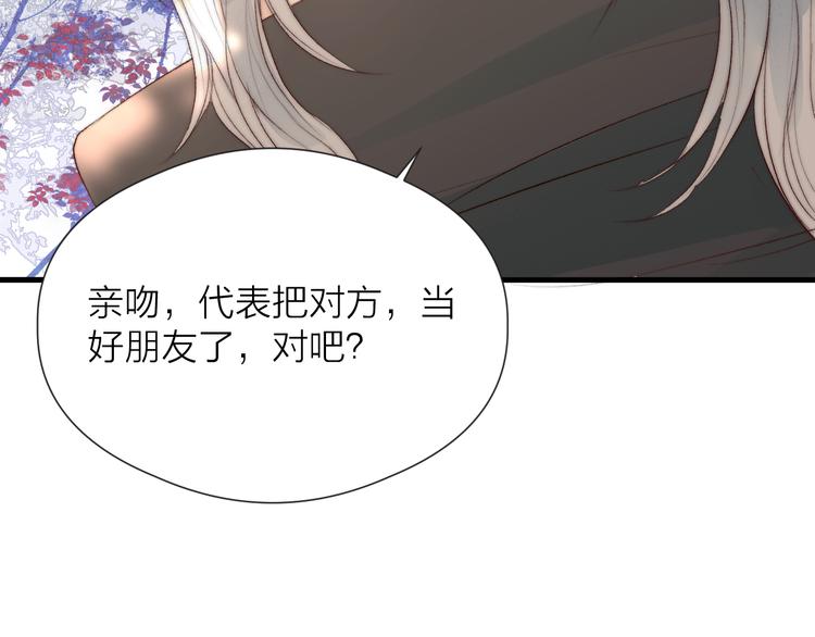 第31话 天真的阿诚29