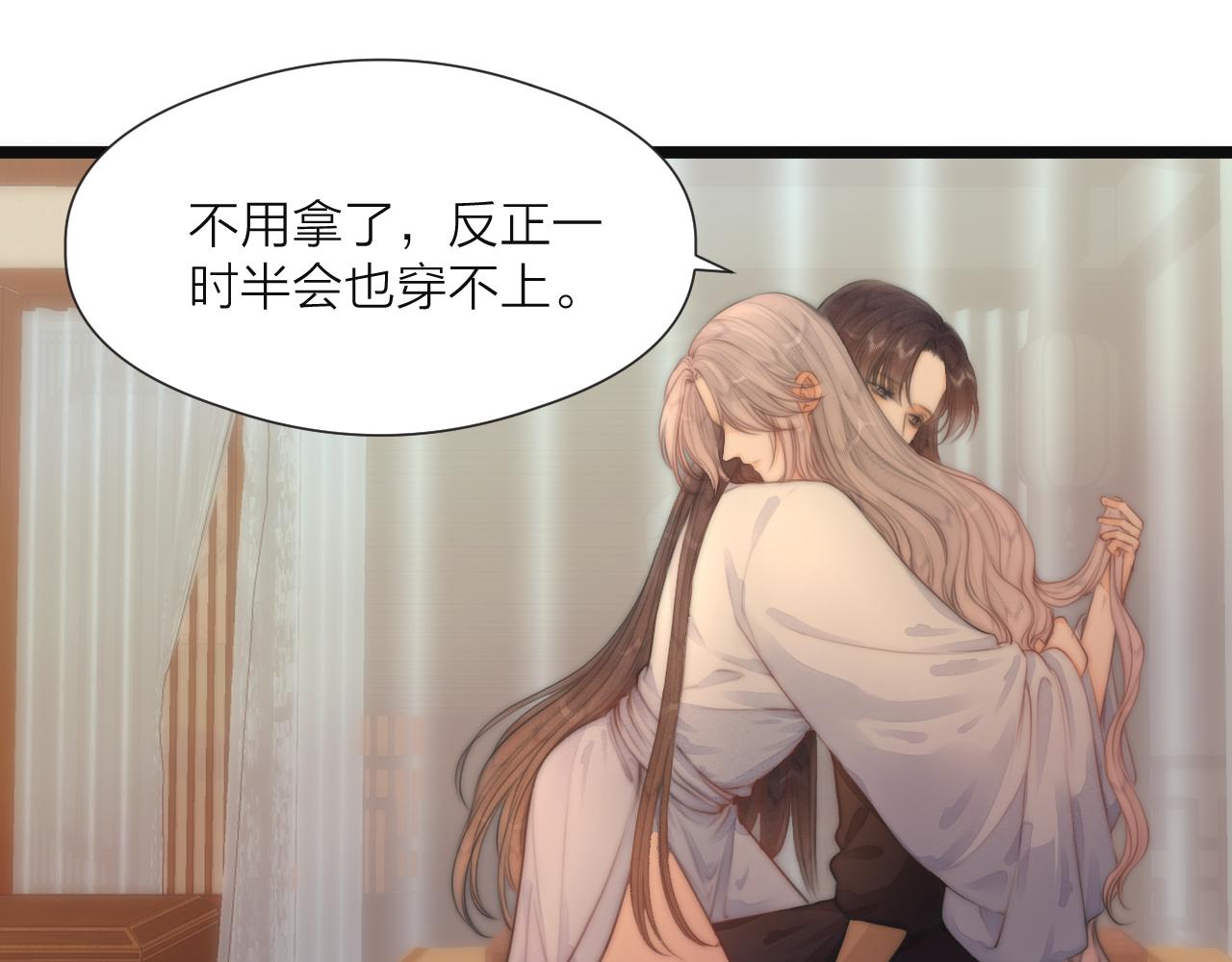 第75话 不对劲53