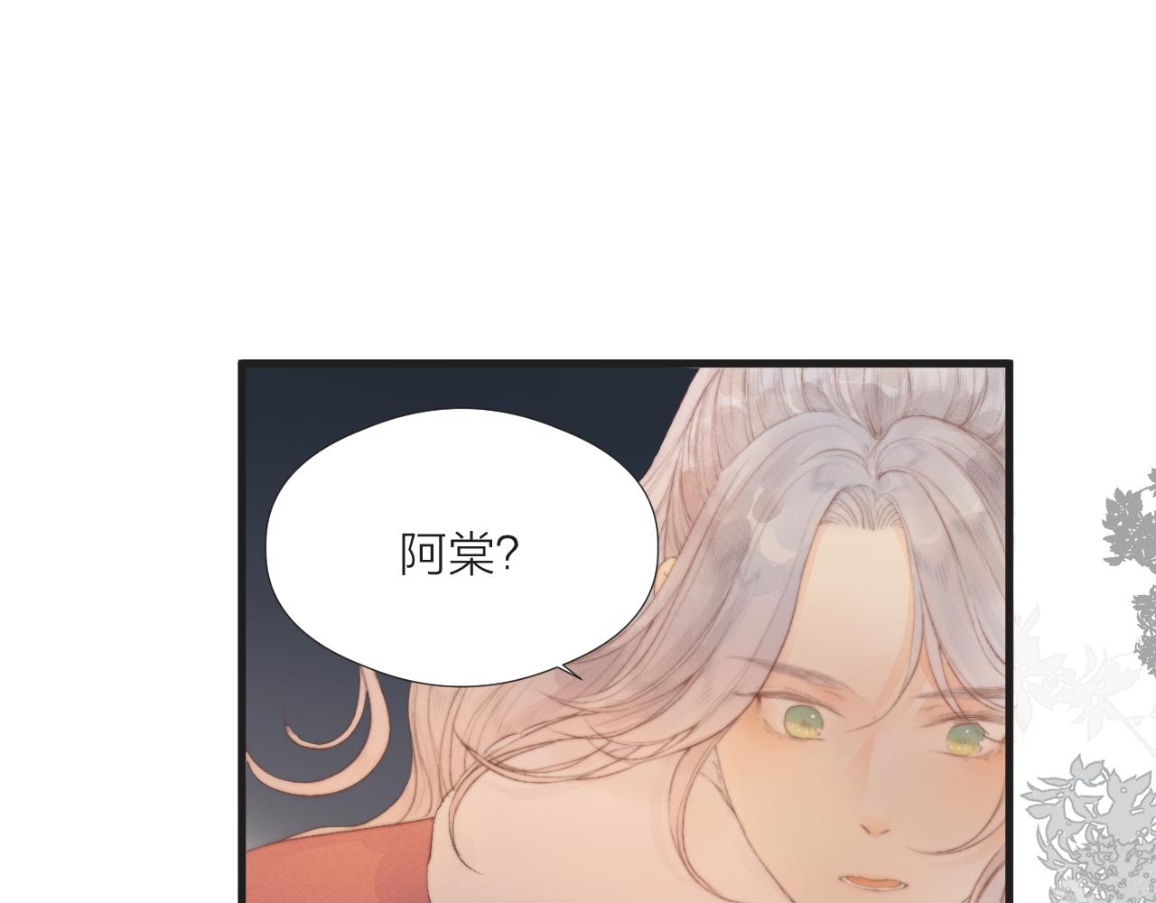 第42话 惊喜5