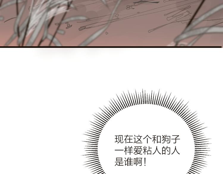 第34话 提醒54