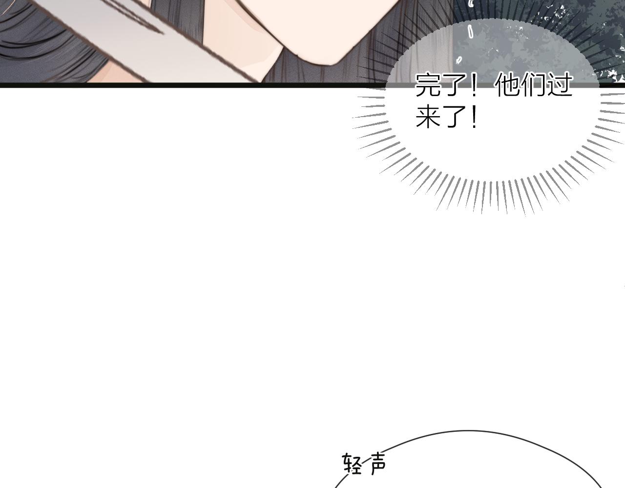 第50话 我要保护他10