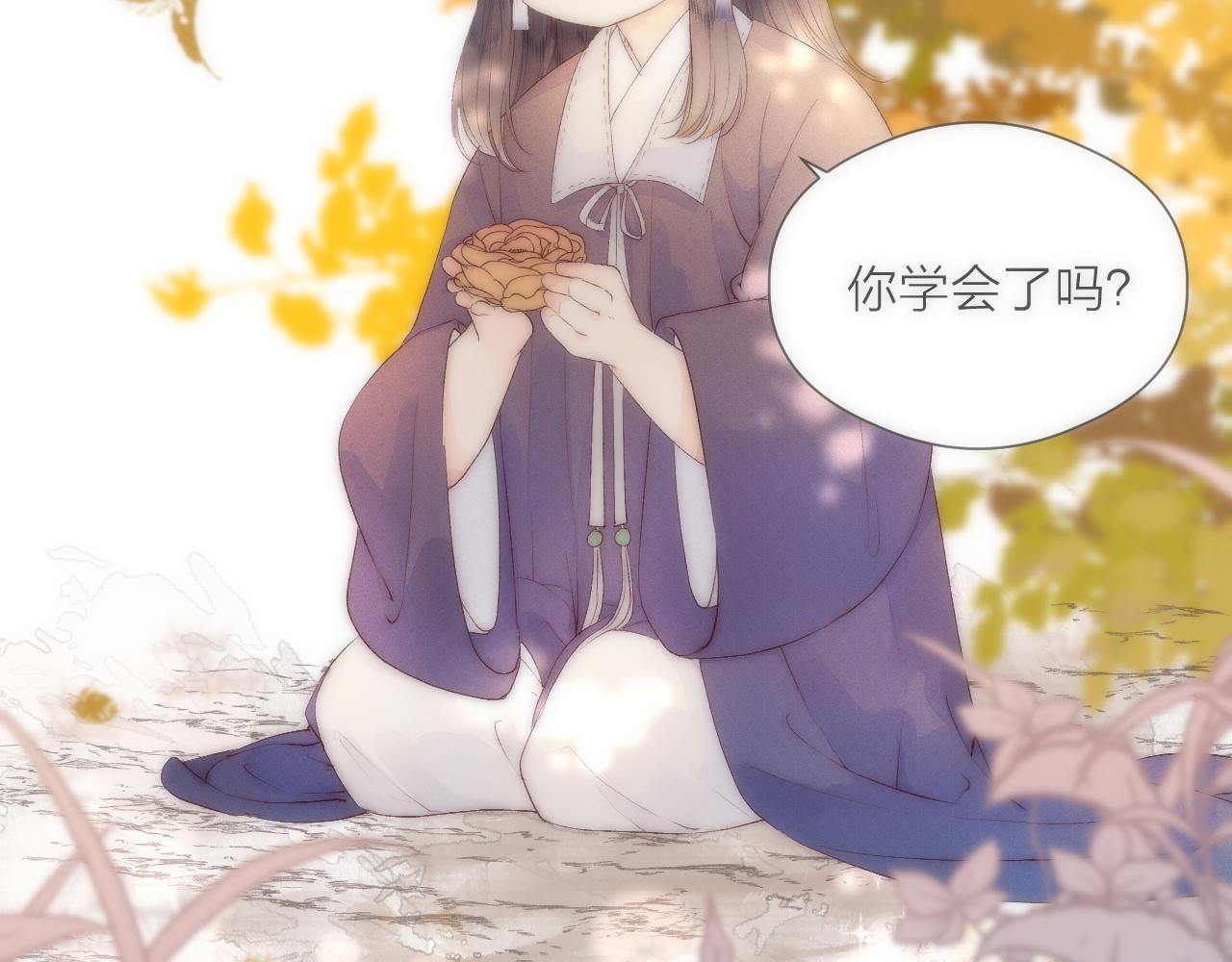 第67话 墓前的银杏花66