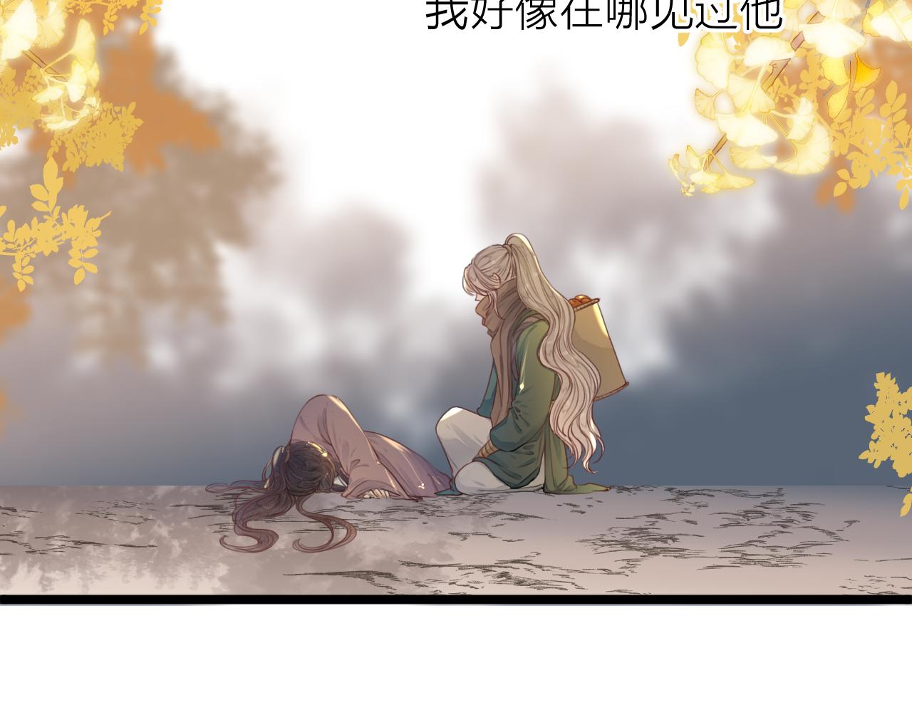 第97话 这算发糖吗？24