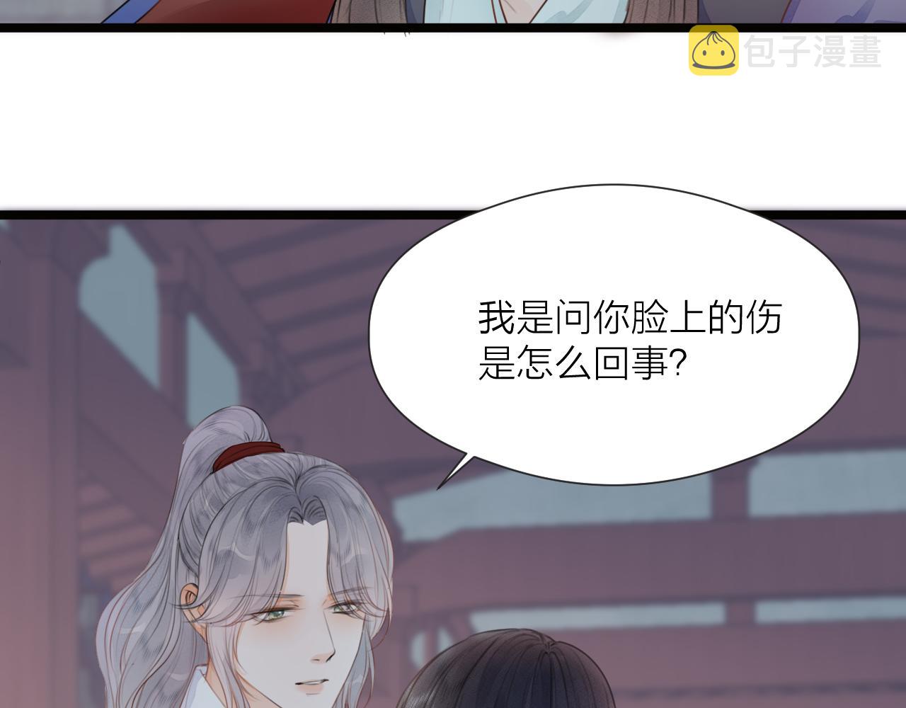 第73话 试探60