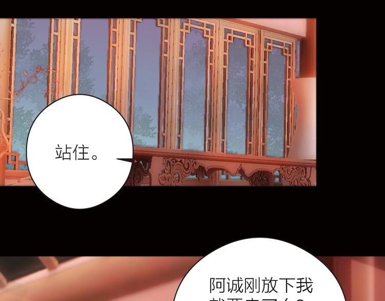第15话 把阿诚带回家52