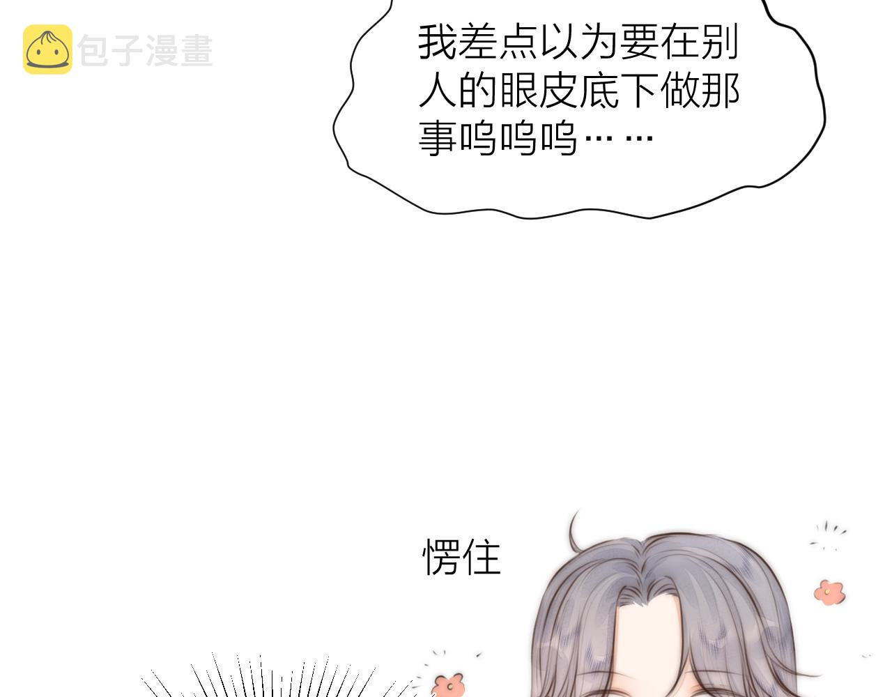 第88话 霸道阿诚上线60
