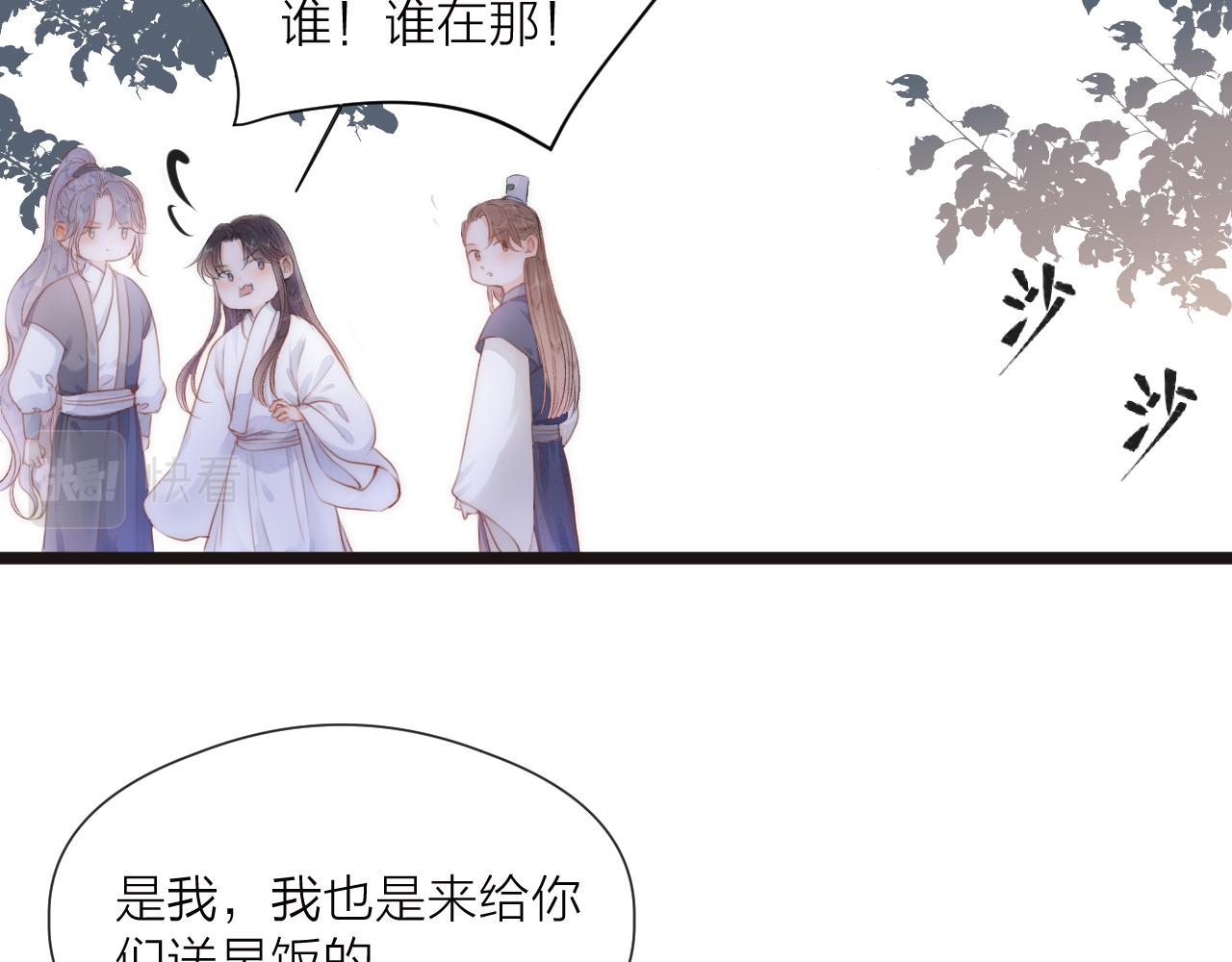第80话对赌33