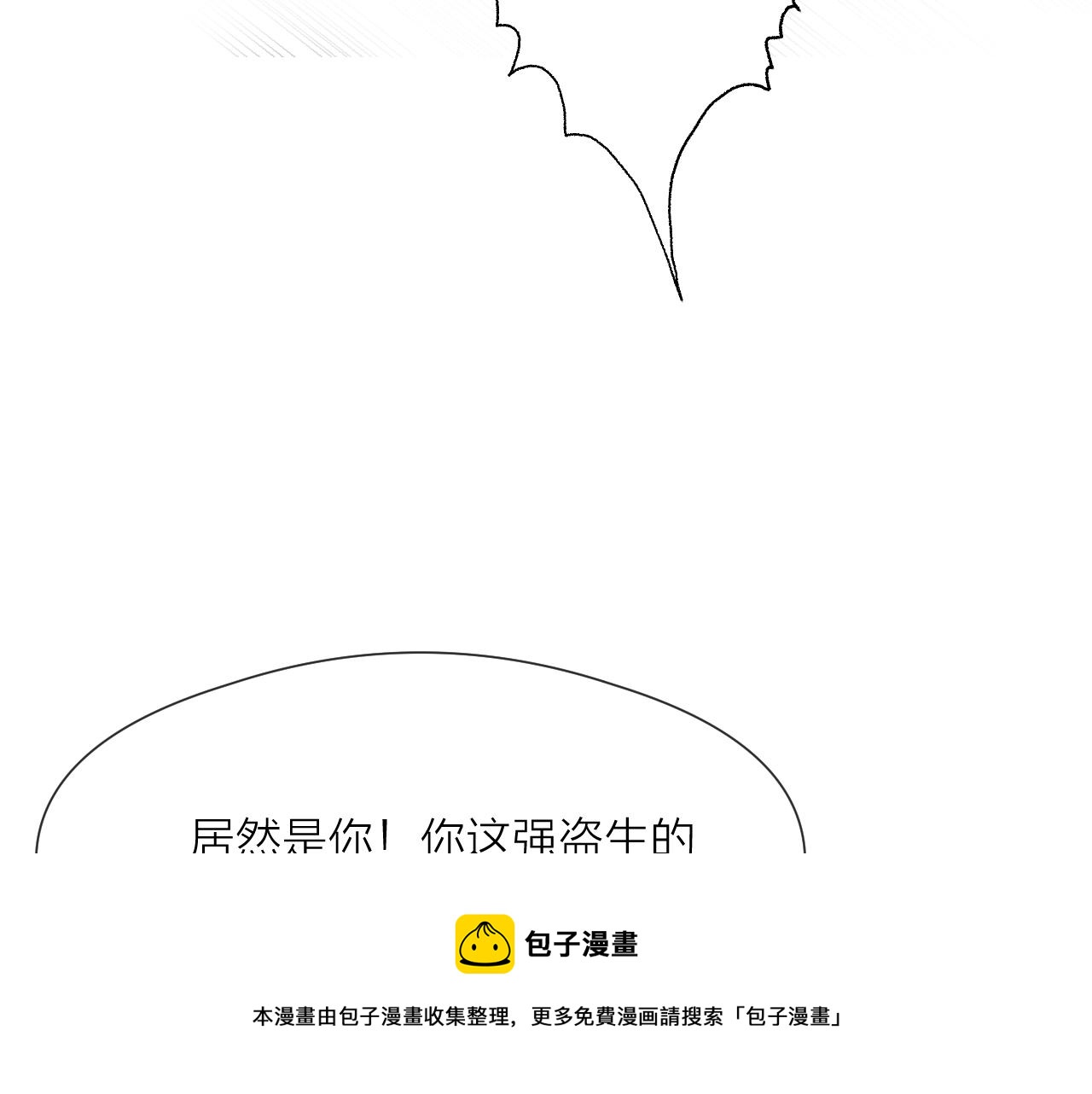 第63话 阿棠的阴影28