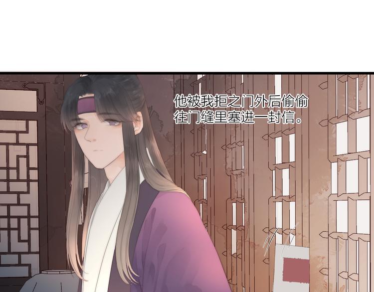 第26话 大哥请喝茶30