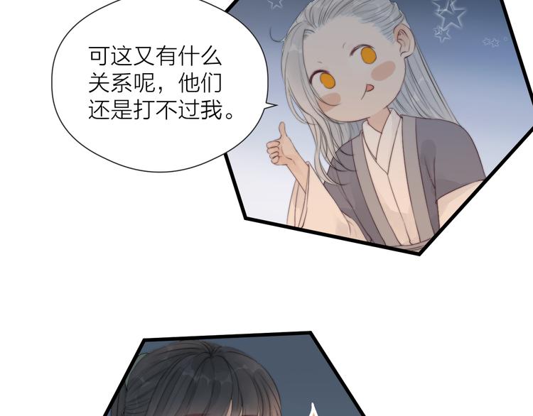 第33话 不速之客38