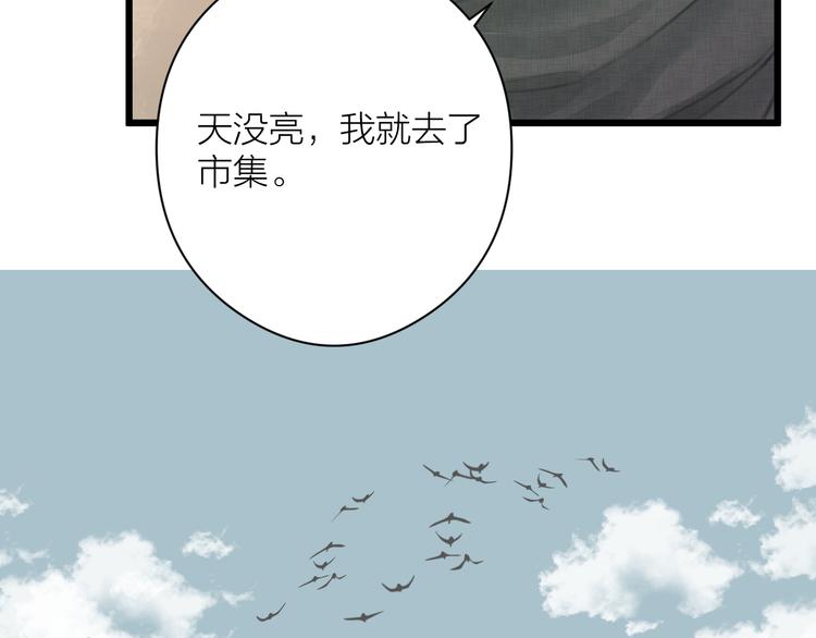 第4话 吓坏了48