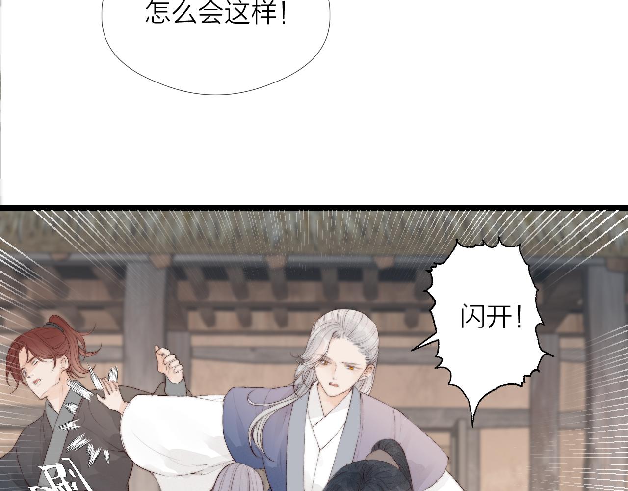 第45话 解药39