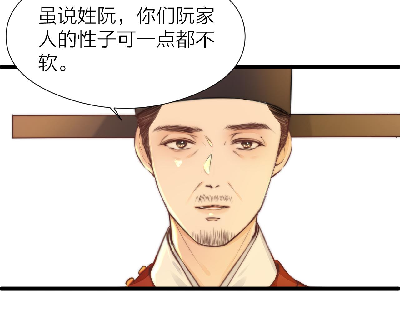 第96话 阿棠送花38