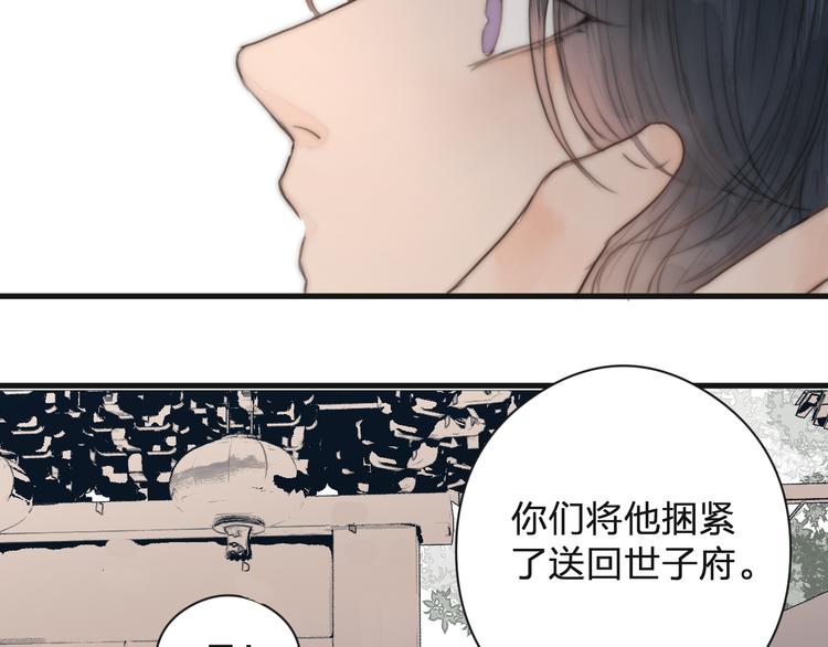 第13话 相见62