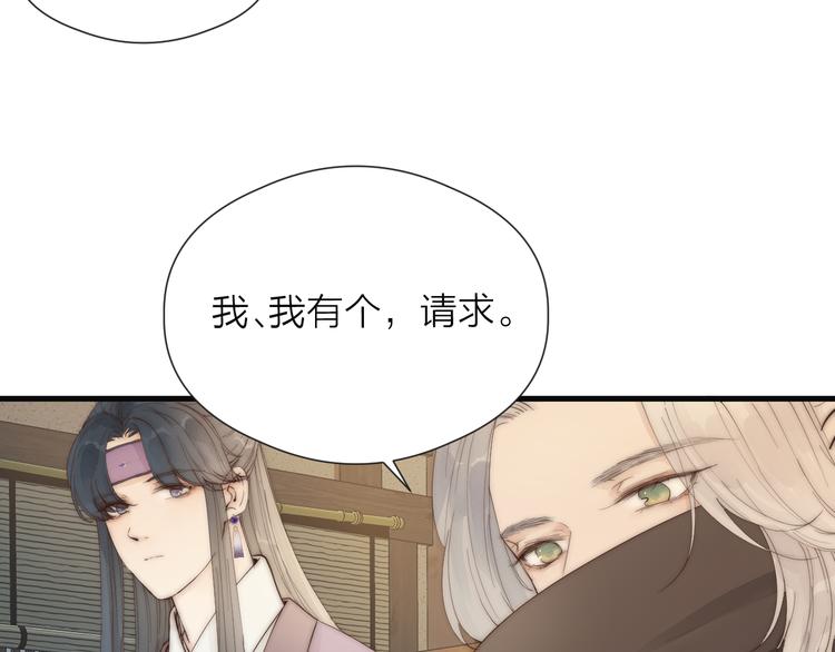 第29话 让我看看21