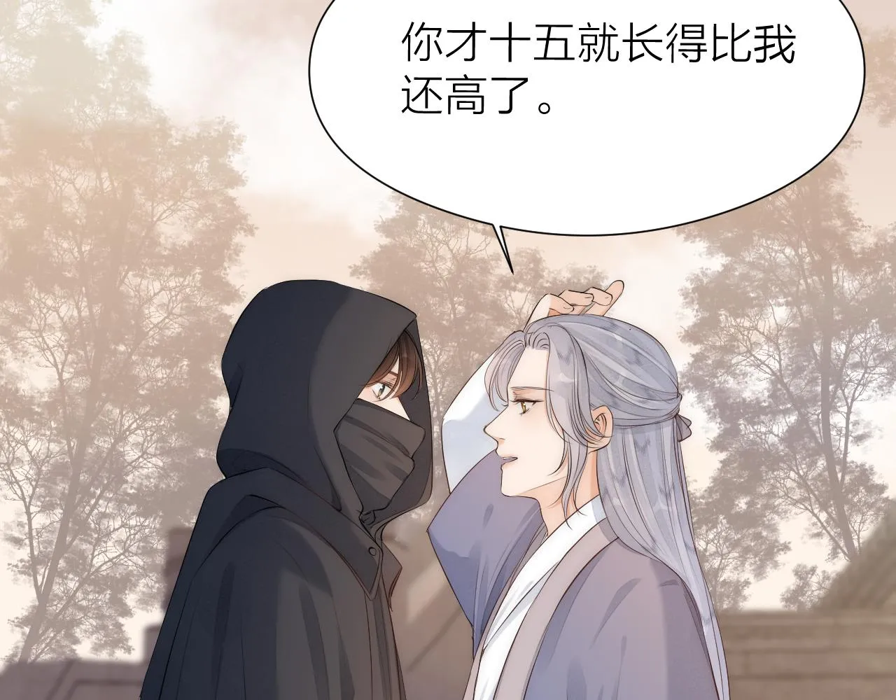 师徒番外篇：师父收新徒了！5