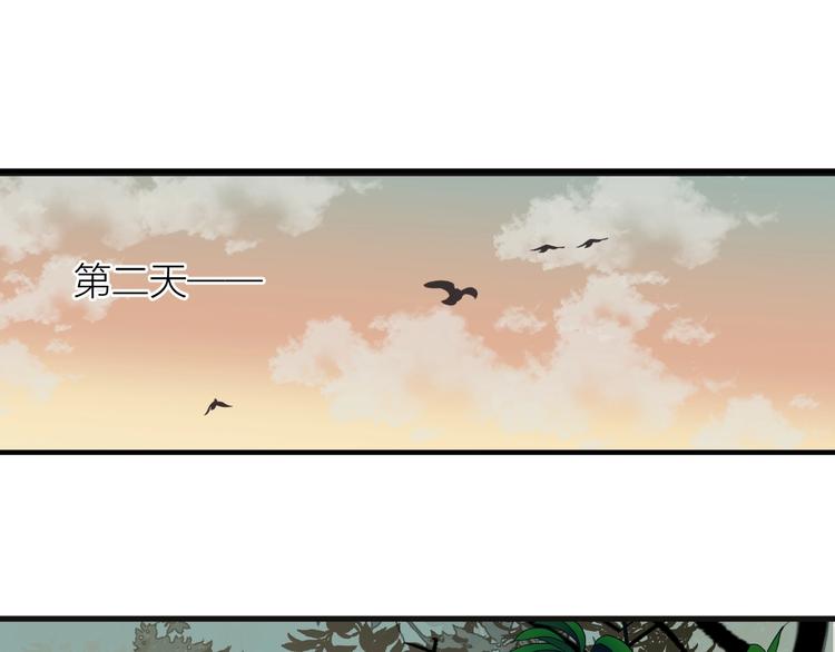 第7话 我有轮椅了33