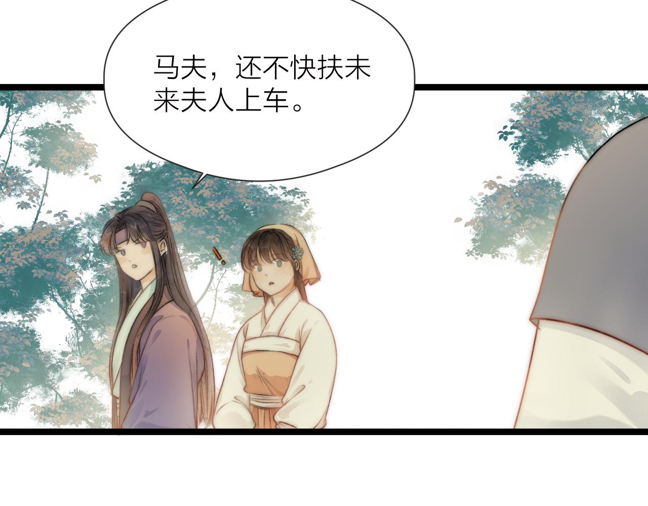 第81话愿赌服输52