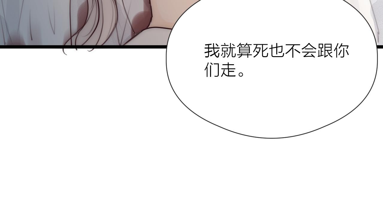 第51话 失去31