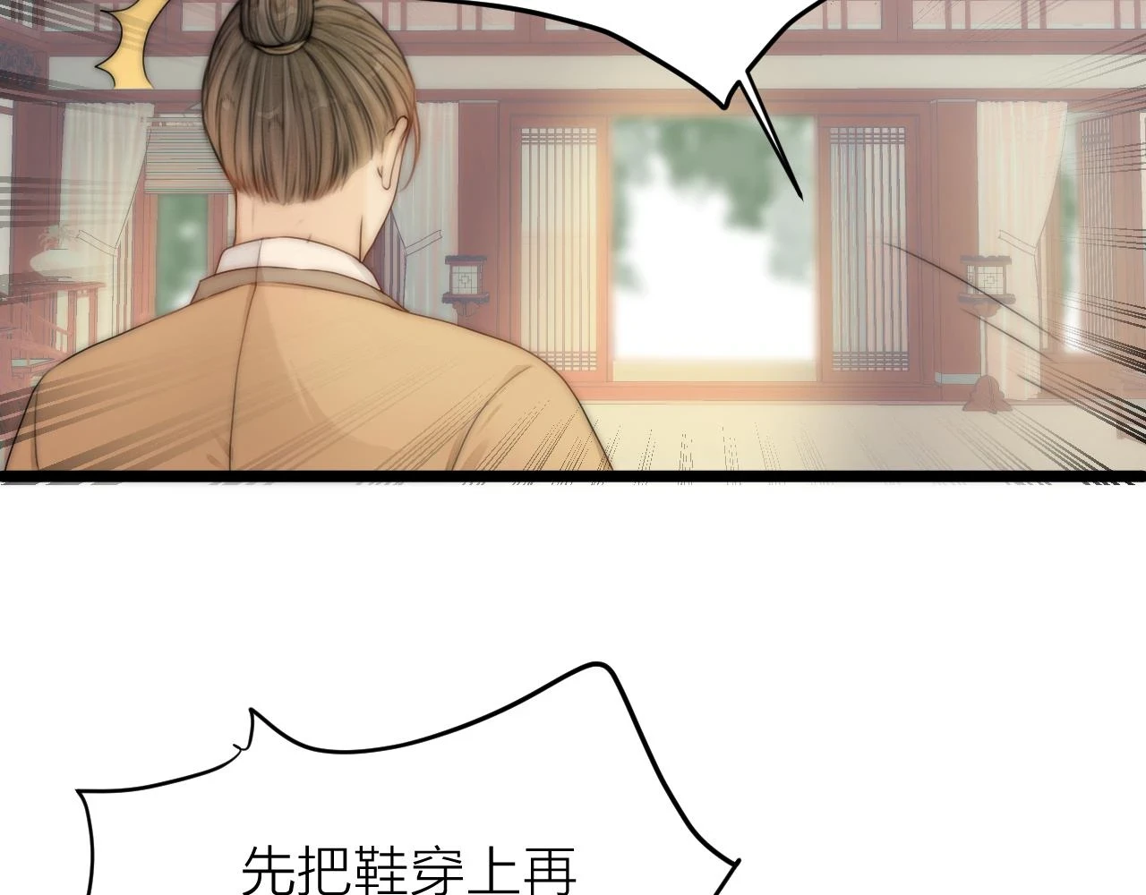 第102话 道谢43