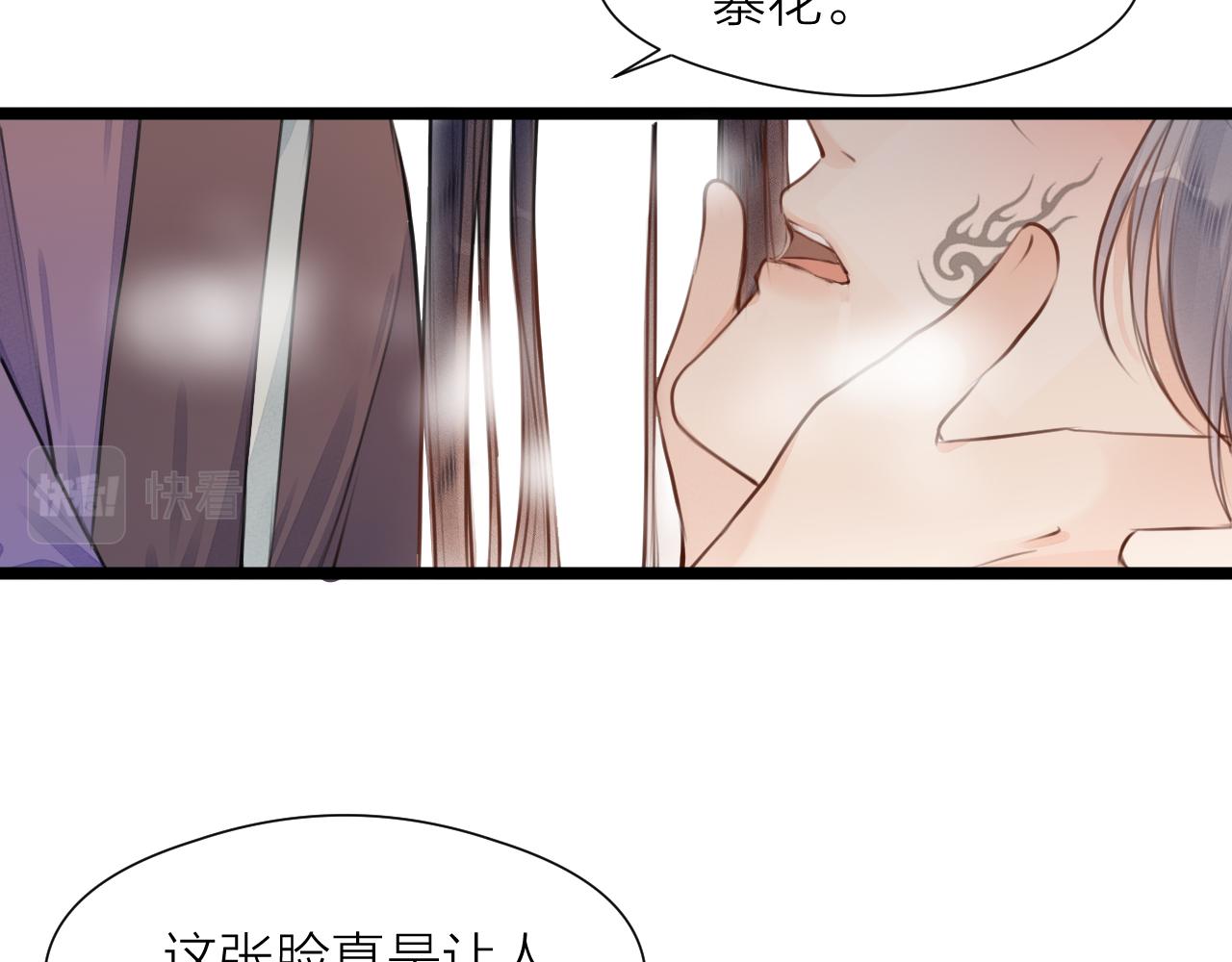 第87话 豁出去了51
