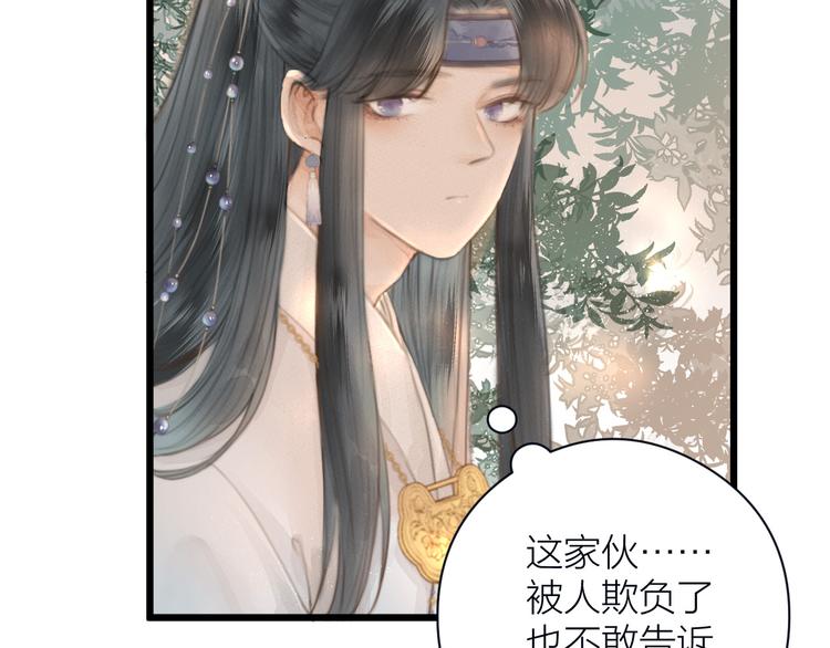 第5话 凭你也配29