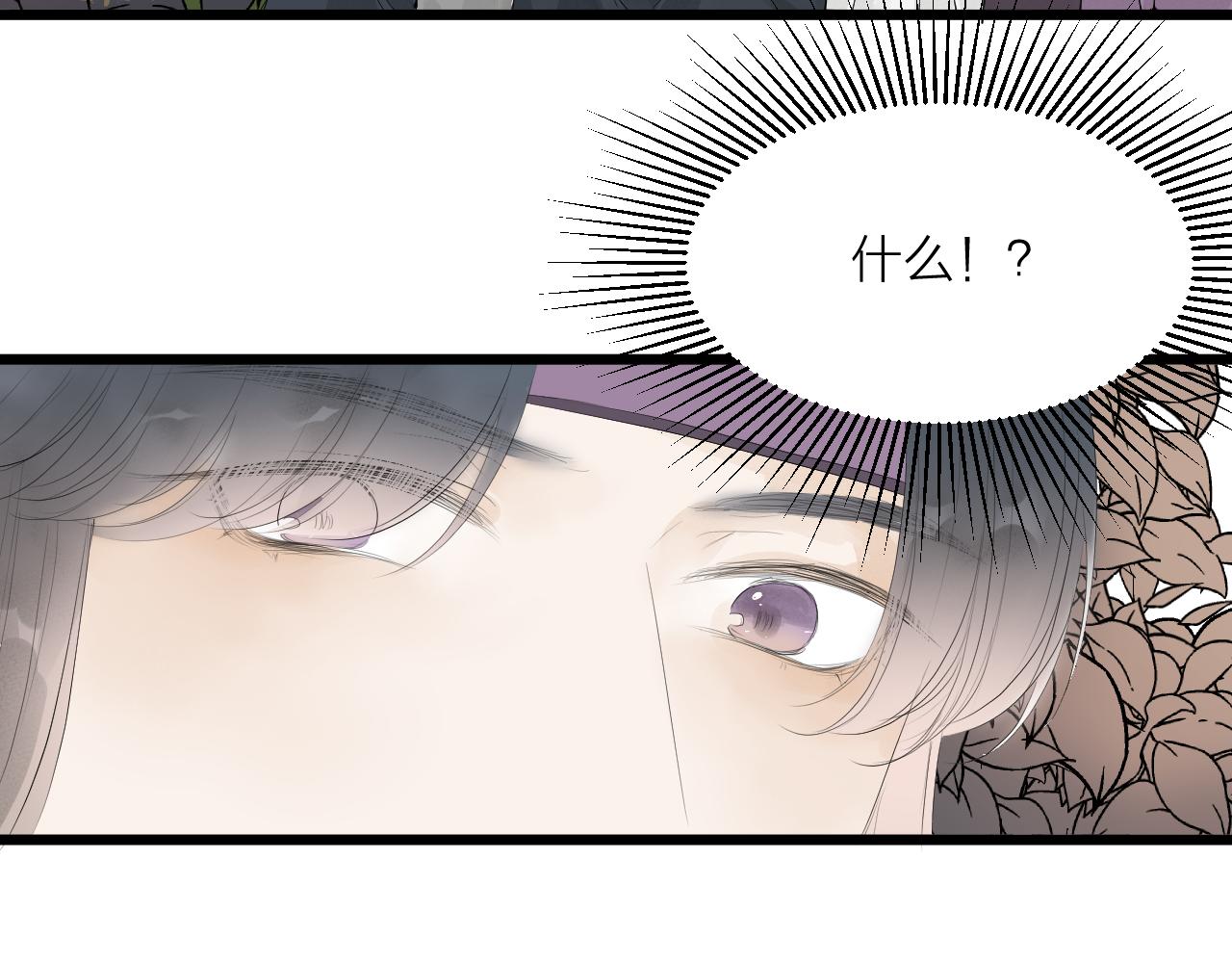第49话 危机来临70