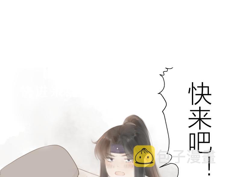 第14话 阿诚学坏了67
