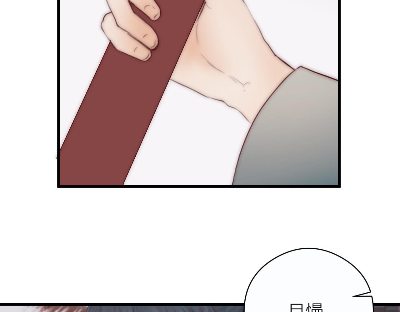 第21话 师父6