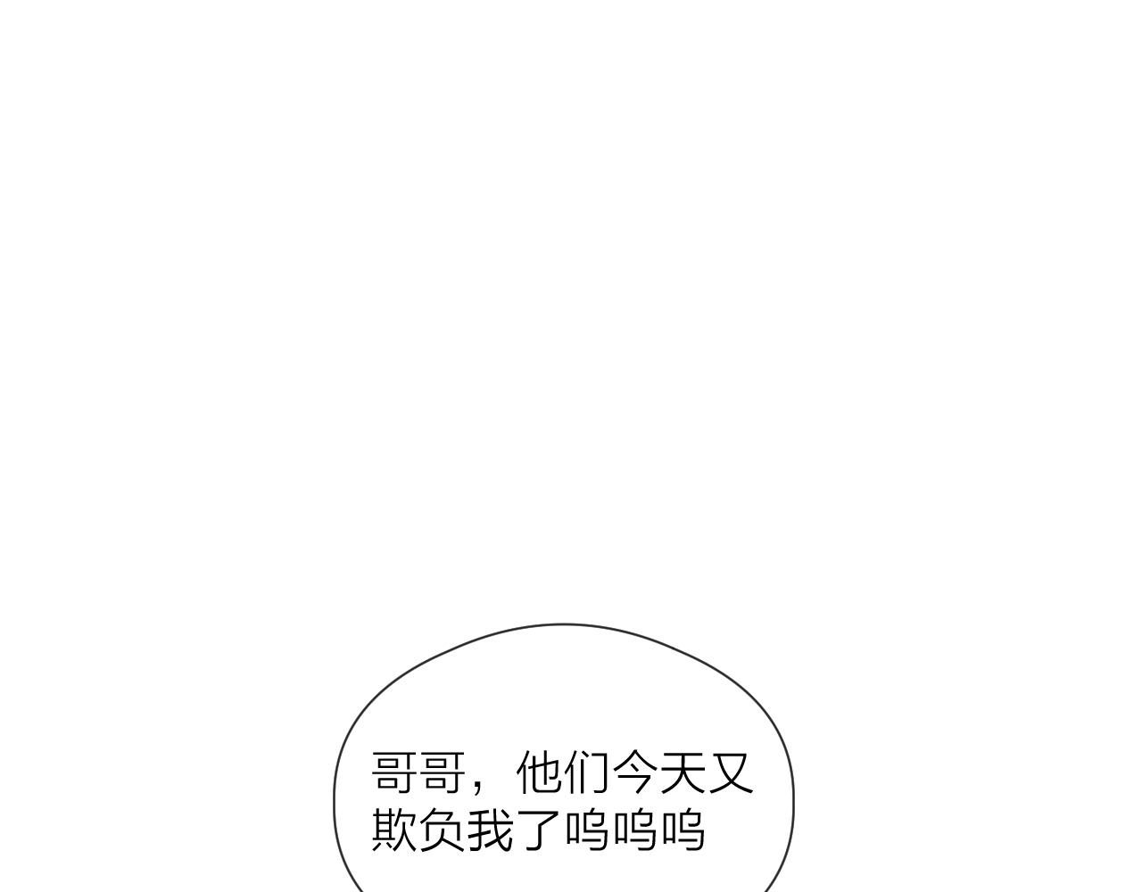 第35话 吃醋61