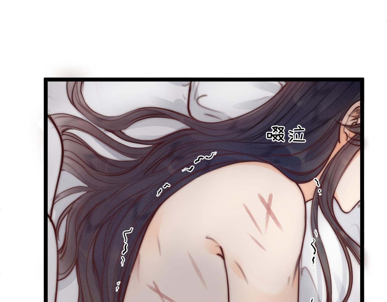 第63话 阿棠的阴影70