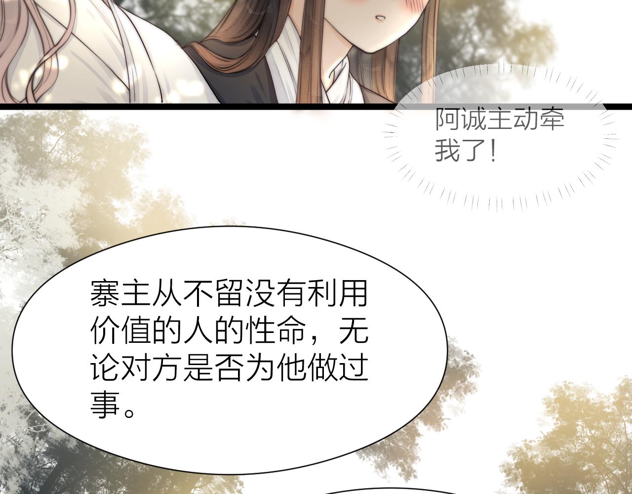 第94话 阮家救子31