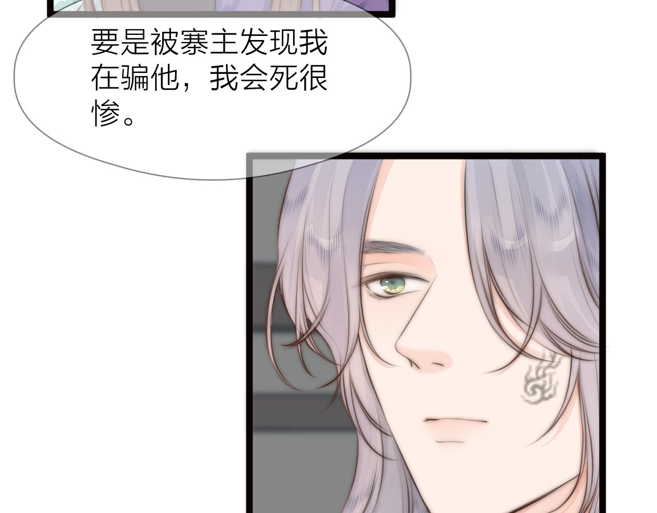 第88话 霸道阿诚上线15