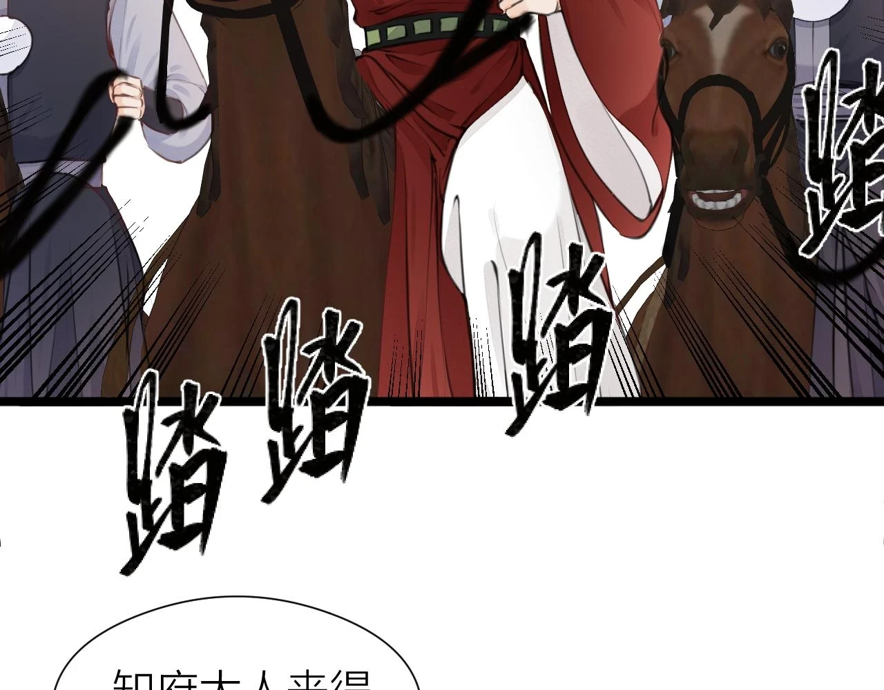 第100话 交杯46