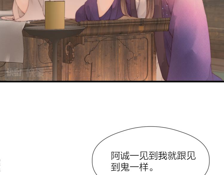 第41话 主动出击6