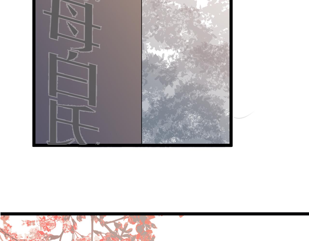 第67话 墓前的银杏花51