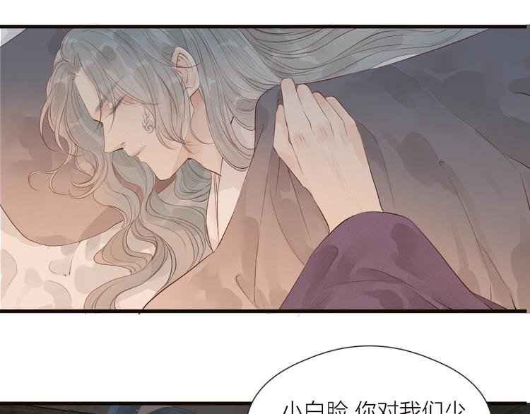 第34话 提醒58