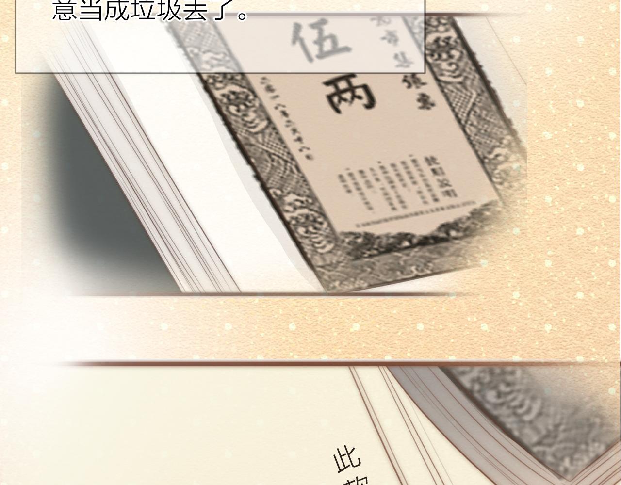 第57话 等待你58
